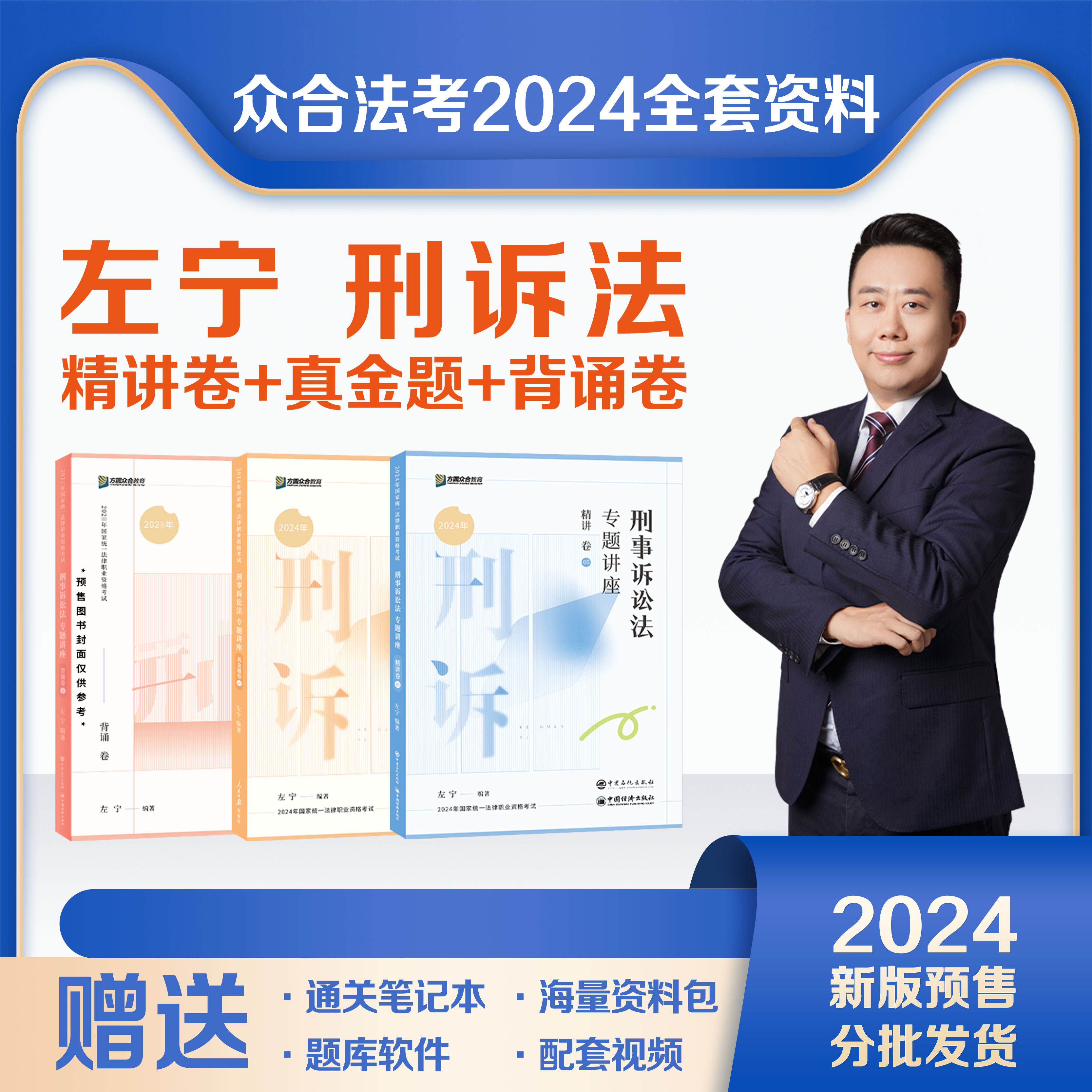 2022年法考八科508页思维导图众合郄鹏恩商经知84页详细框架导图复习资料 - 知乎