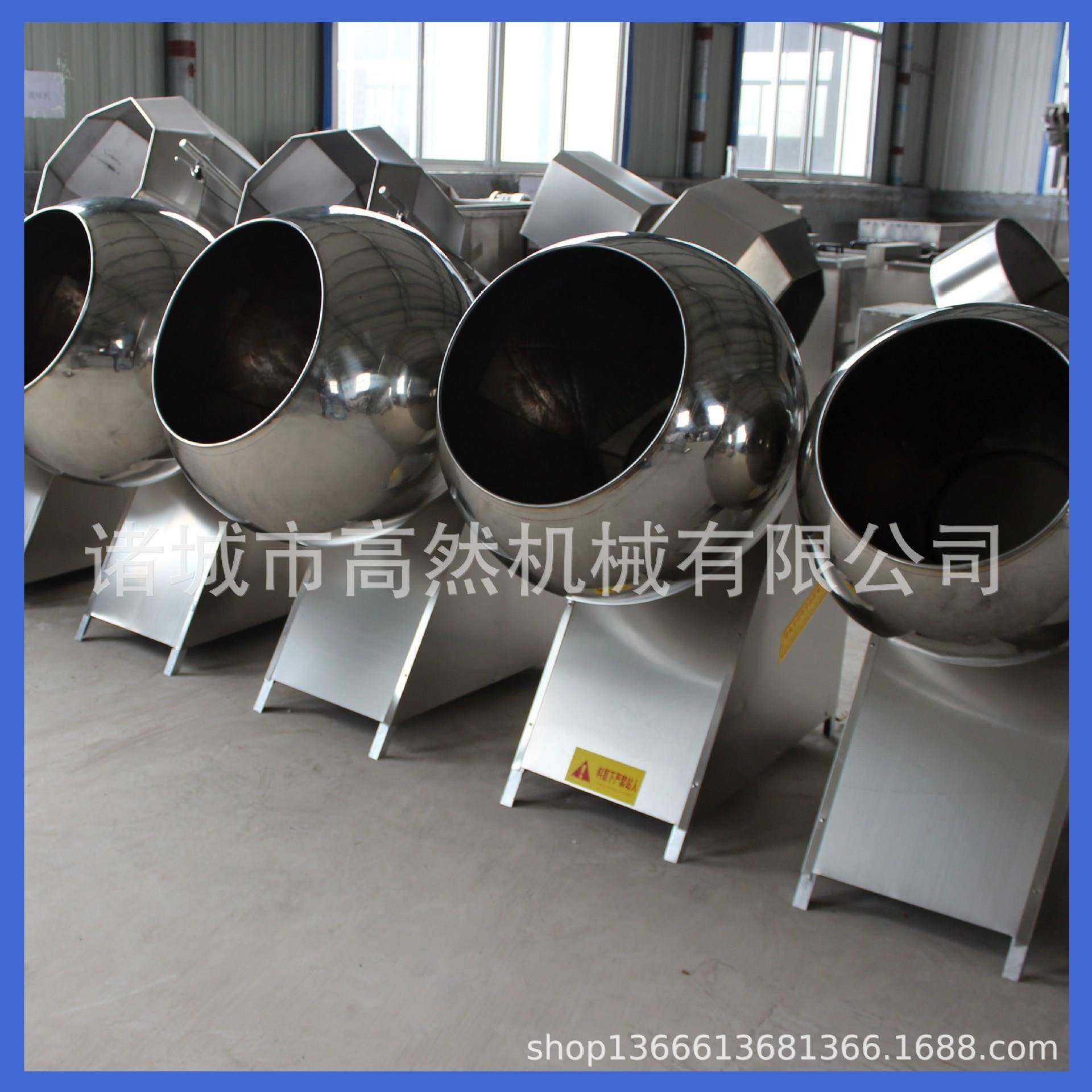 厂家直销不锈钢元宵机各种规格元宵滚圆成球机全自动旋转,清洗/食品/商业设备,其他食品加工设备,淘宝优惠券,粉丝福利购,淘宝优惠卷