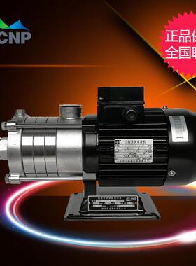 供应CHLF型多级离心泵节段式不锈钢循环水泵轻型卧式增压泵