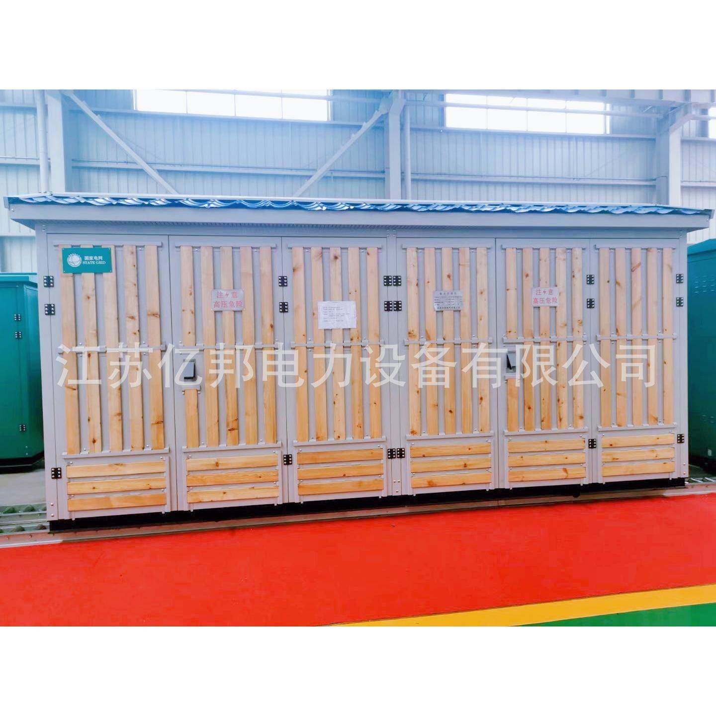 ZBW11-35KV/0.4-2000KVA欧式变电站新能源汽车充电桩箱变,五金/工具,箱式变电站,淘宝优惠券,粉丝福利购,淘宝优惠卷