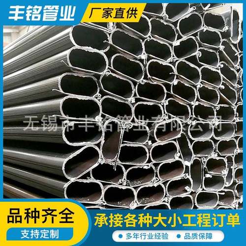 无锡现货Q235B椭圆管大棚用钢管光亮椭圆管异型空心管规格多样