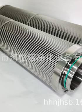 QR1200N25WX-G1双联过滤器滤芯EH00000汽轮机润滑油滤芯