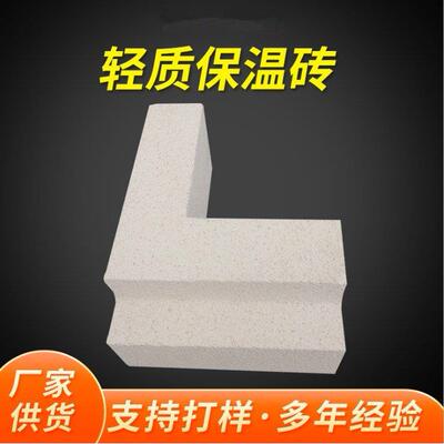 耐火厂家热风炉用轻质硅砖保温耐火砖量大直供