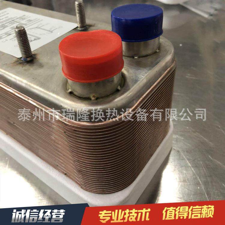厂家提供板式换热器B3-050钎焊板式换热器换热器定制,五金/工具,水泵,淘宝优惠券,粉丝福利购,淘宝优惠卷