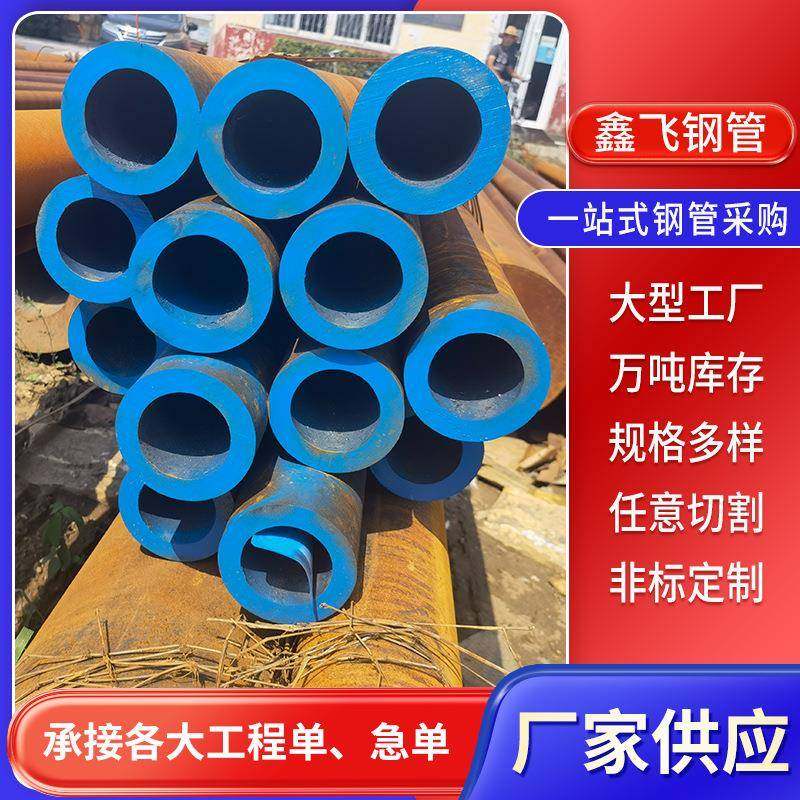 无缝钢管零切割小口径精密无缝钢管切割42CrMo焊接切割无缝管