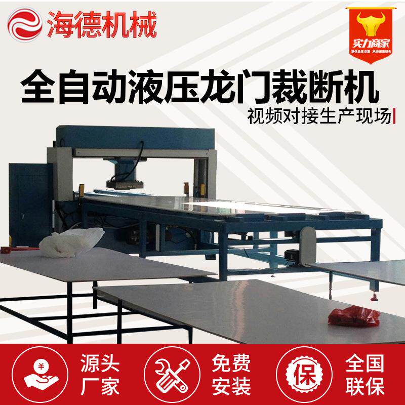 面膜裁断机全自动面膜眼贴裁断机珠光膜无纺布下料裁断机