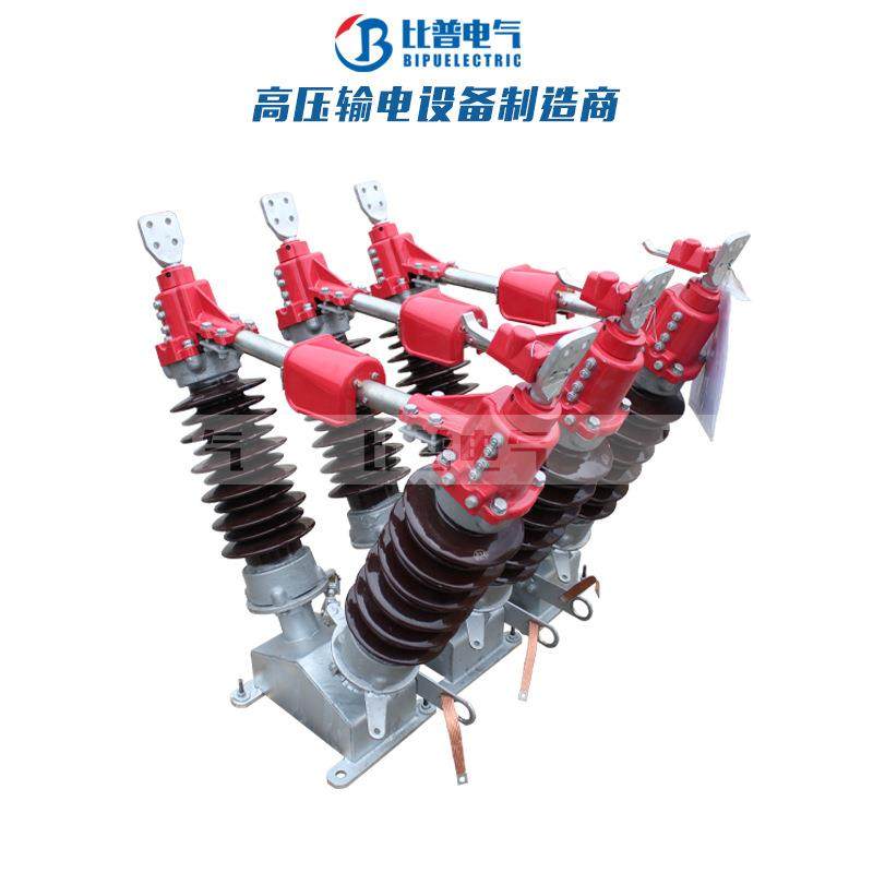 GW5-35DW/630A1250A户外高压隔离开关40.5KV电动三级防污单接地,五金/工具,隔离开关,淘宝优惠券,粉丝福利购,淘宝优惠卷