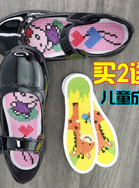 伊姿咪璐棉布儿童鞋垫透气买2送1