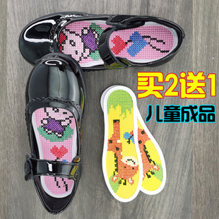小码十字绣鞋垫成品男童女童宝宝小孩专用仿纯手工绣直接穿棉布夏