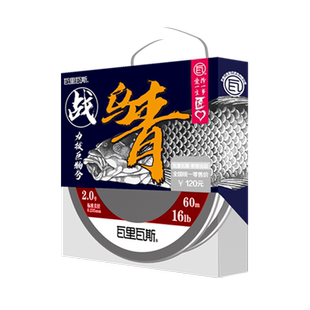 瓦里瓦斯鱼线大物线青鱼战乌青钓线60米进口尼龙强力主线柔软子线