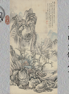 清 高简 为迎年作山水图131X66竖幅国画名家字画画心高清微喷打印