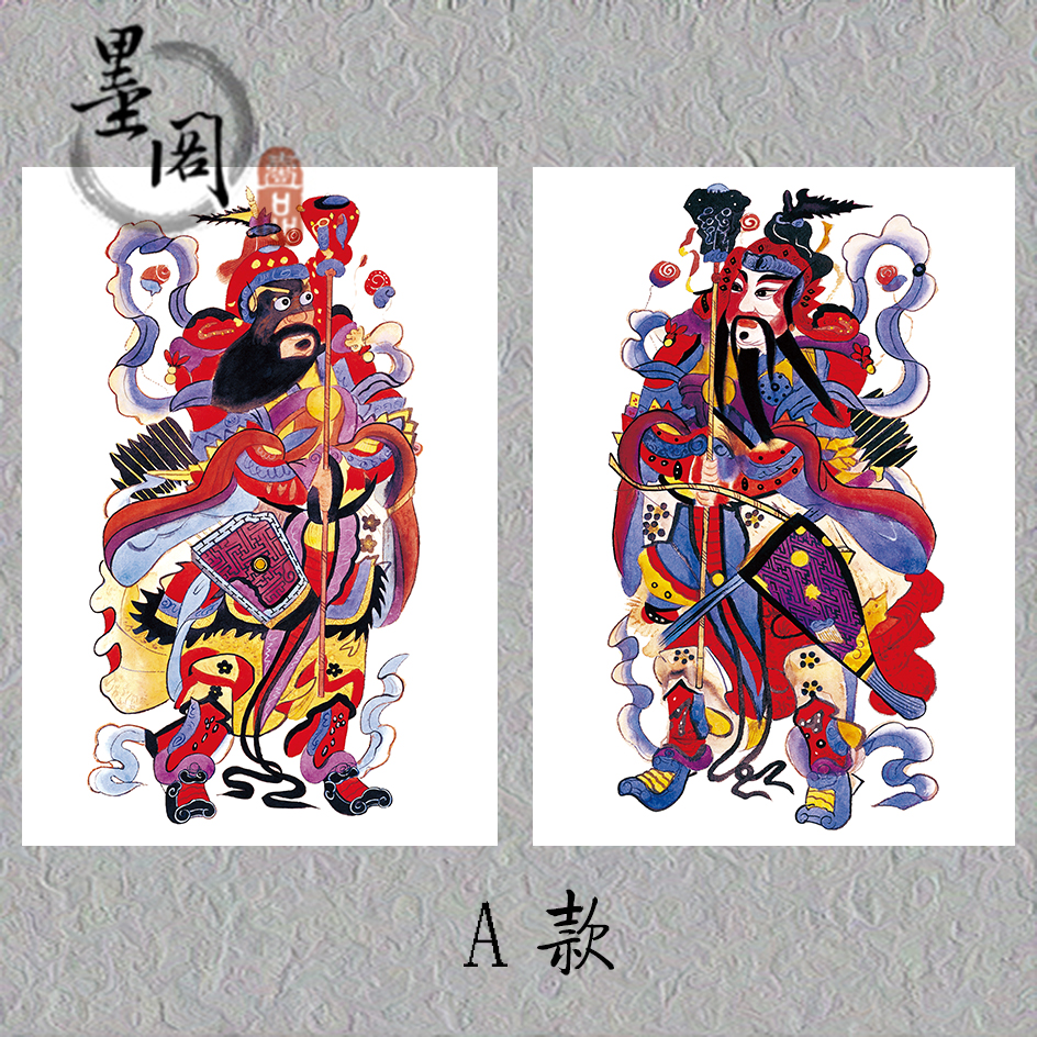 门神 画芯装饰画玄关可以定制尺寸宣纸微喷复制打印