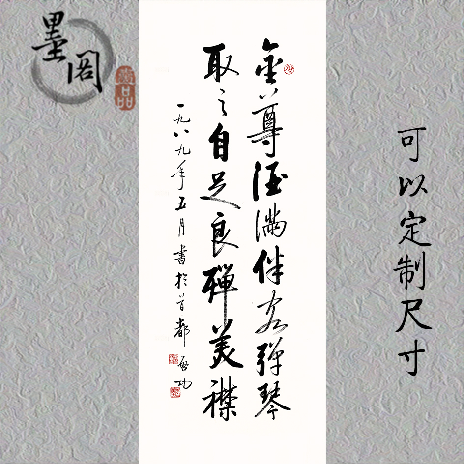 启功书法竖幅40-100字画装饰画国画画心办公室书房宣纸高清打印