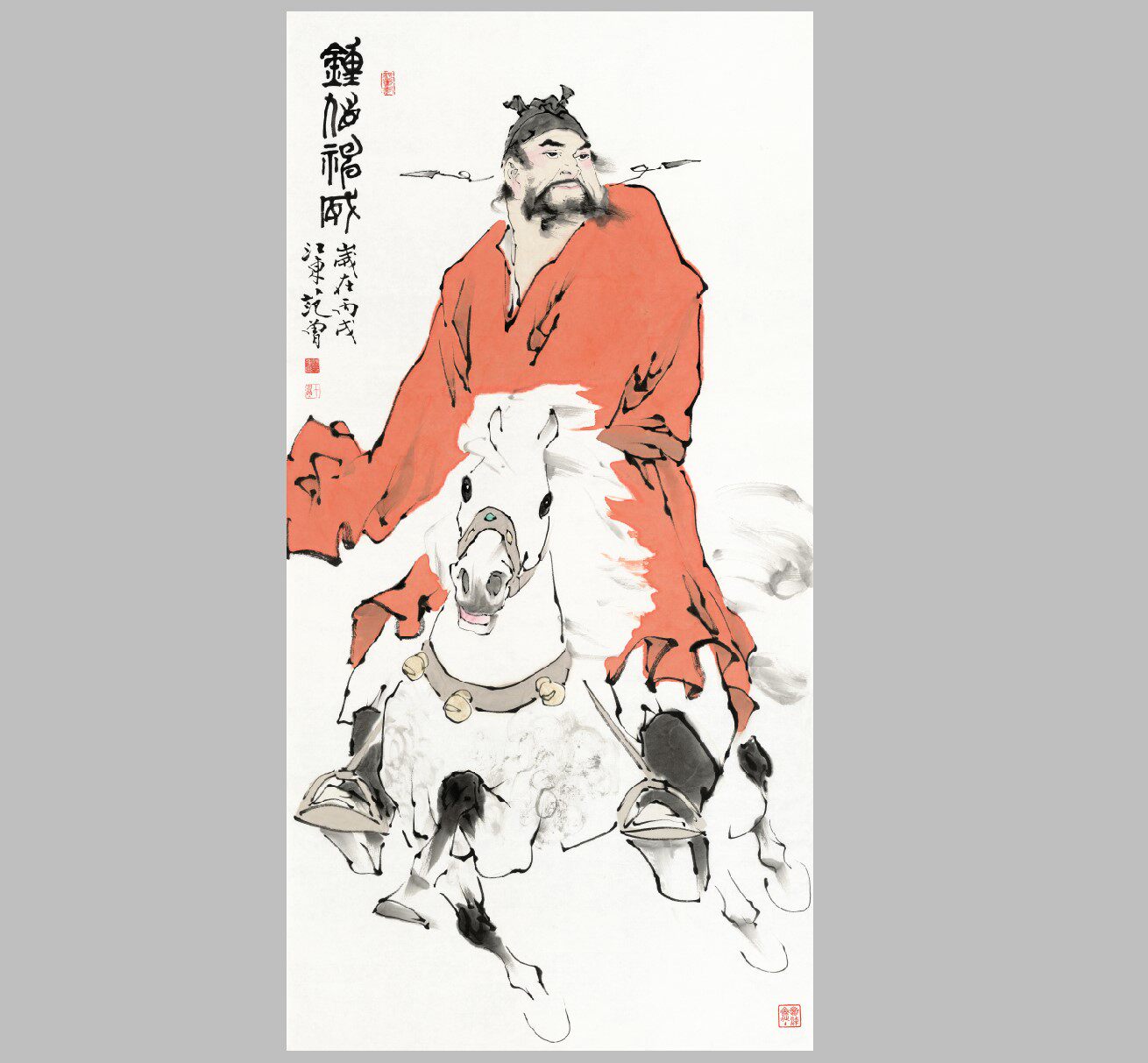 范曾钟馗170*86 国画名家字画装饰画芯 画心宣纸高清微喷打印复制