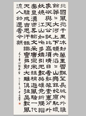 微喷打印画心宣纸画芯书法国画