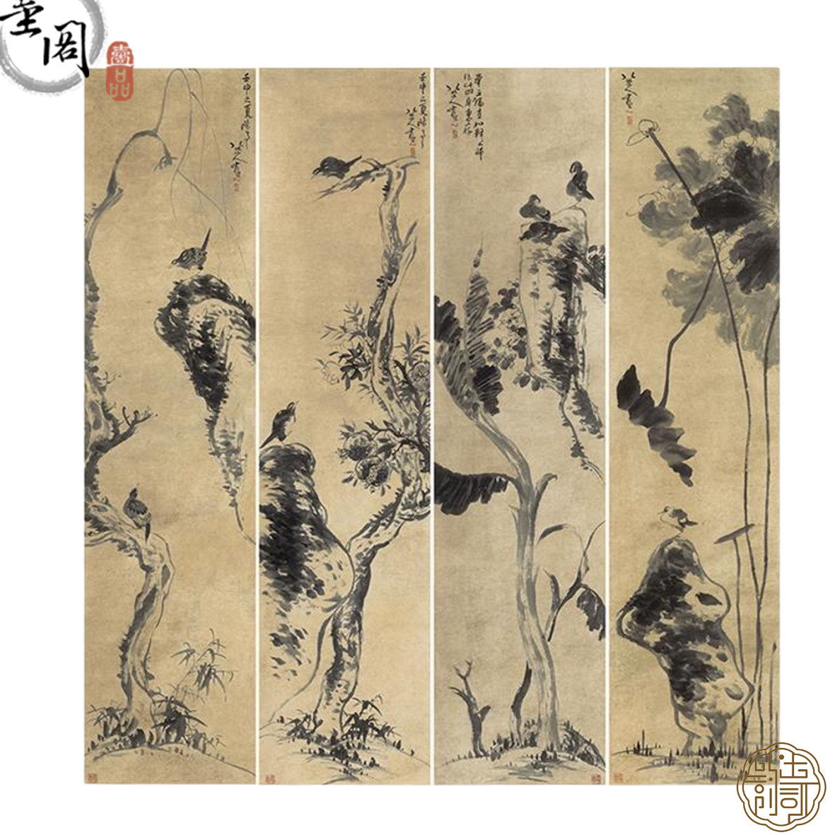 清八大山人朱耷花鸟四条屏国画宣纸画心芯高清微喷打印
