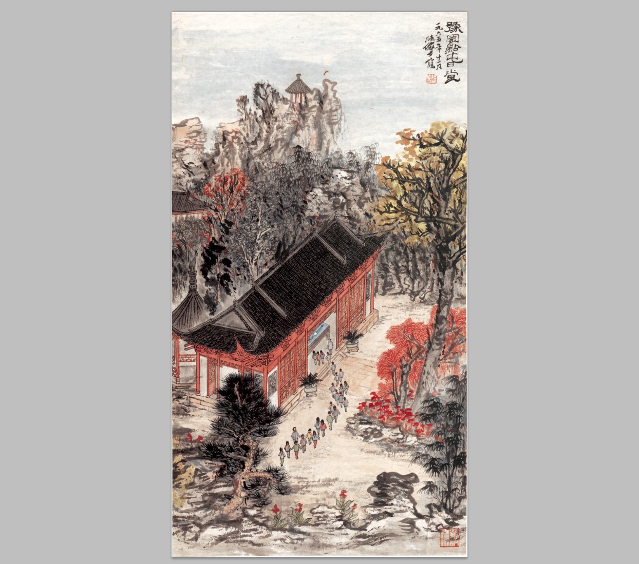 陆俨少 豫园点春堂国画 办公客厅装饰画 画芯高清宣纸微喷复制