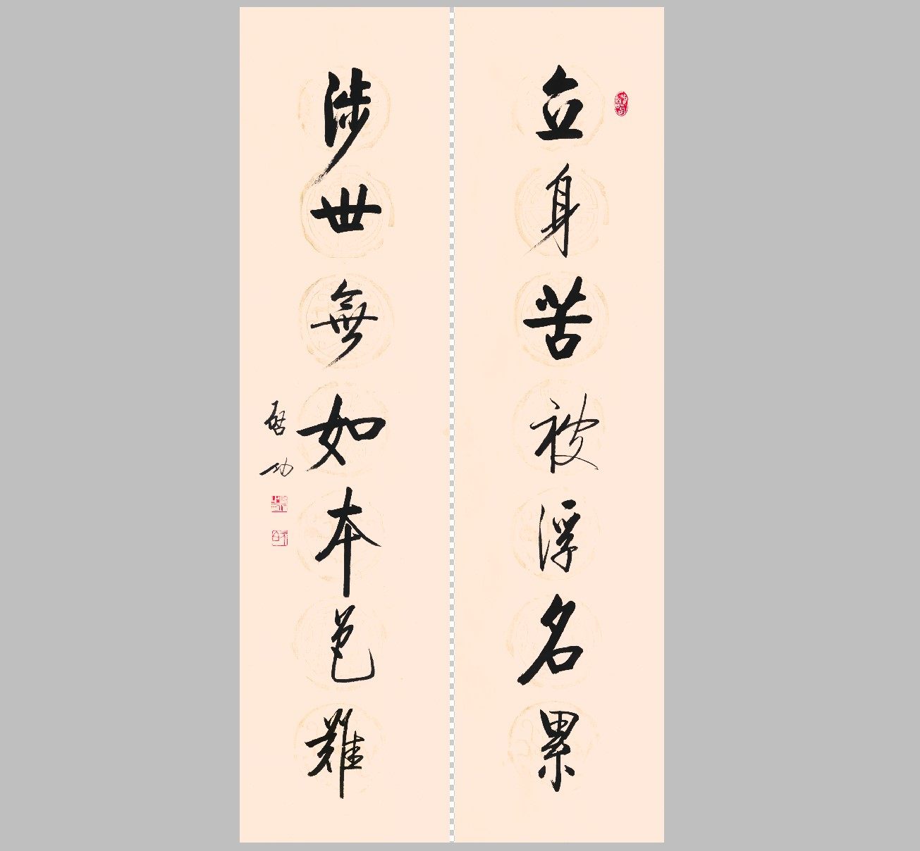 启功七言对联 书法国画画心办公室书房卧室宣纸高清微喷复制打印