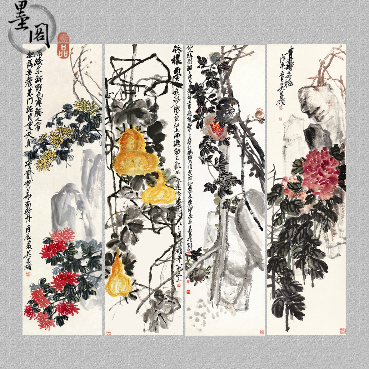 吴昌硕 花卉2四条屏  国画办公客厅装饰画芯高清宣纸微喷打印复制图片