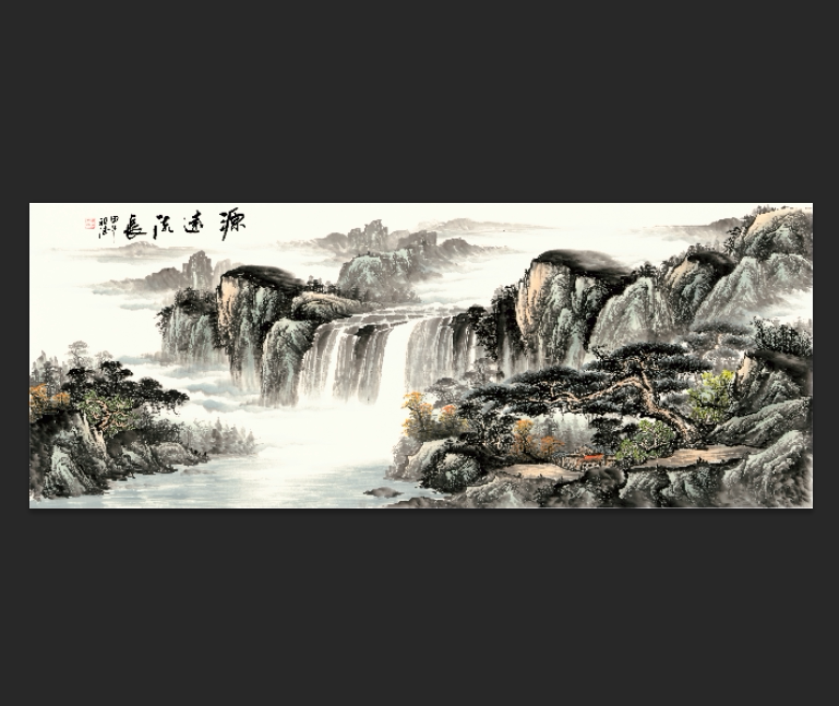 风水玄关招财源远流长国画山水画心办公客厅装饰高清微喷