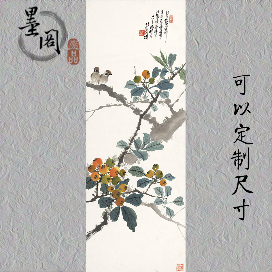 陈侧人 花鸟小景 国画办公客厅装饰画芯高清宣纸微喷复制