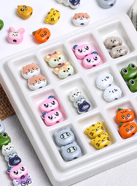 彩色合金韩团双面青蛙狐狸散珠子