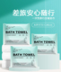 压缩浴巾纯棉加厚加大一次性浴巾毛巾旅行单独包装 酒店用品