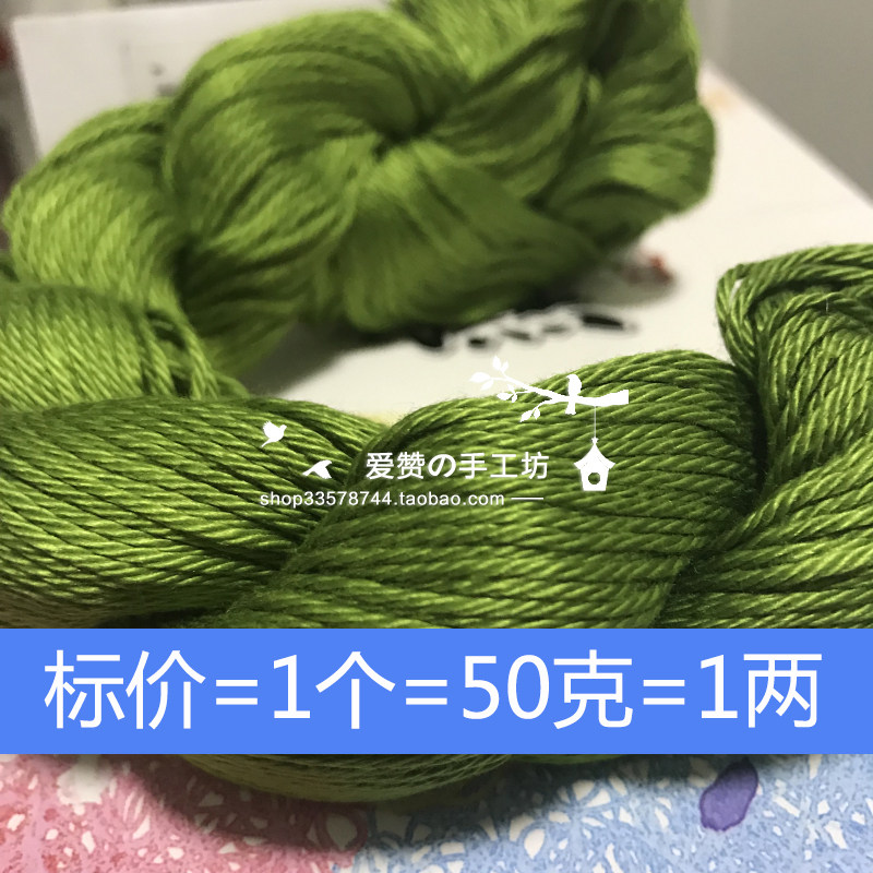 爱赞 美国 Cascade Ultra Pima Fine  可机洗 匹马棉 50g /绞 宝|ruв категории Аксессуары, DIY编织材料包 - от Buy2taobao.com для оказания профессиональной услуги покупки агента Taobao