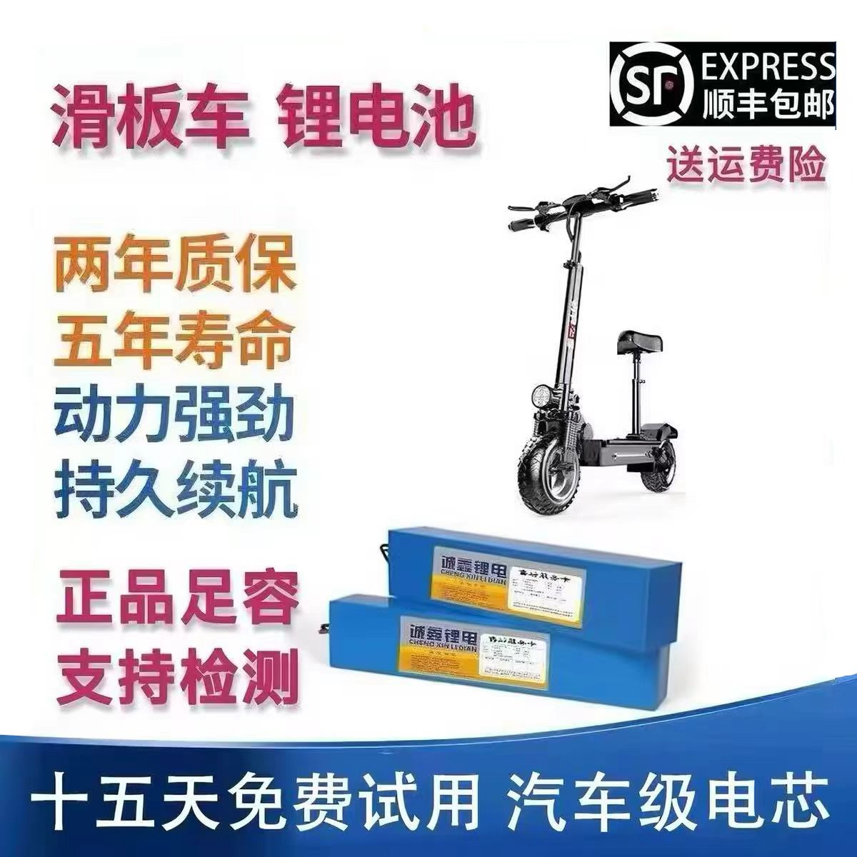 滑板车通用锂电池希洛普36V10.4ah24V小海豚48V折叠代驾车电瓶