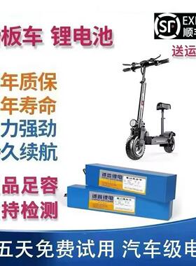 滑板车通用锂电池希洛普36V10.4ah24V小海豚48V折叠代驾车电瓶
