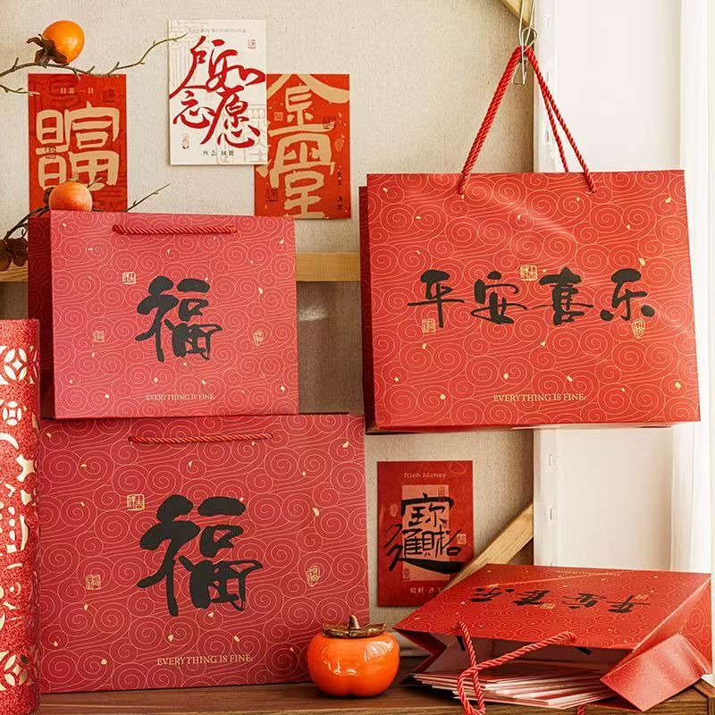 2026新年百搭礼品袋过年送礼手提袋红色加厚纸袋长辈礼物袋包装袋