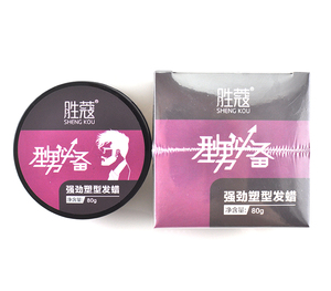 胜蔻型男强劲塑型发蜡/乳状蜡80g