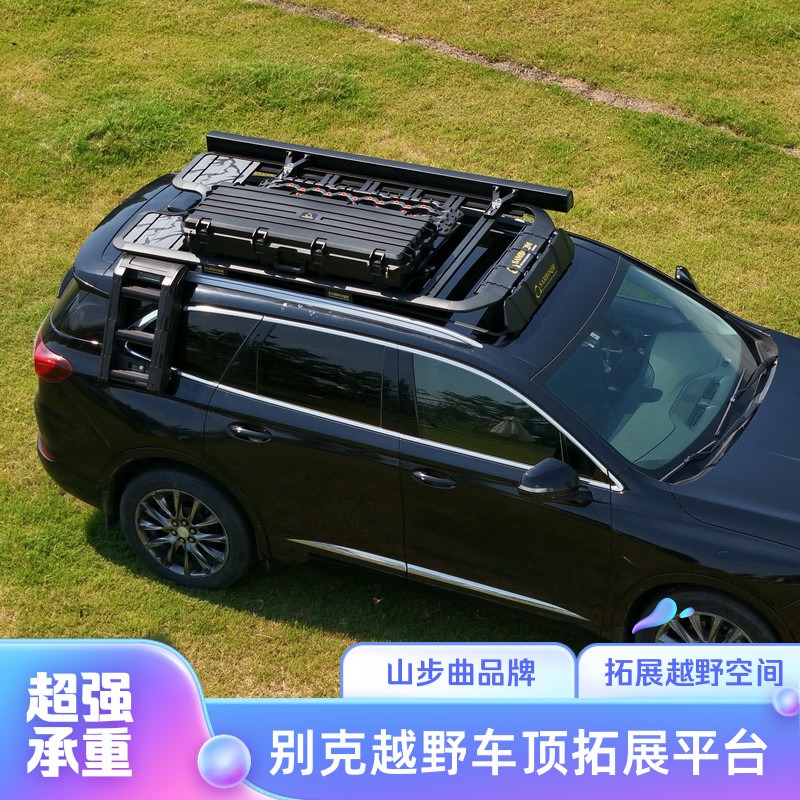 山步曲适用于别克E5昂科威昂科旗车顶拓展平台越野改装旅行行李架
