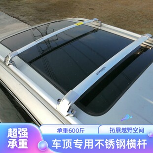 凯迪拉克XT4XT5 XT6不锈钢款车顶横杆行李架横杠原厂款改装横杠