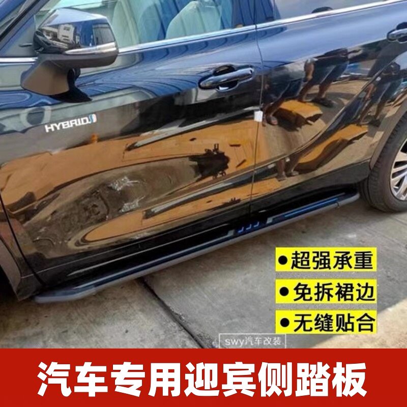 丰田铂智3X威飒凌放锐放锋兰达威兰达汉兰达RAV4改装迎宾脚侧踏板