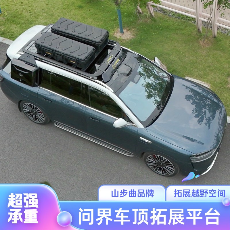 山步曲汽车拓展平台越野改装露营