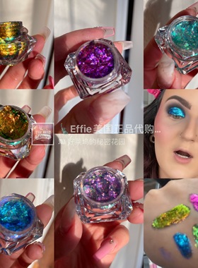 美代正品DANESSA MYRICKS爆闪璀璨珠光变色龙闪粉眼影 亢奋眼妆