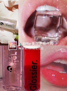 正品美国小众Glossier Lip Gloss保湿丰唇嘟嘟唇镜面高闪唇蜜唇釉