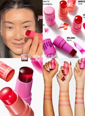 美代正品MILK Jelly Tint果冻腮红棒唇颊两用染唇 纯欲粉嫩显气色