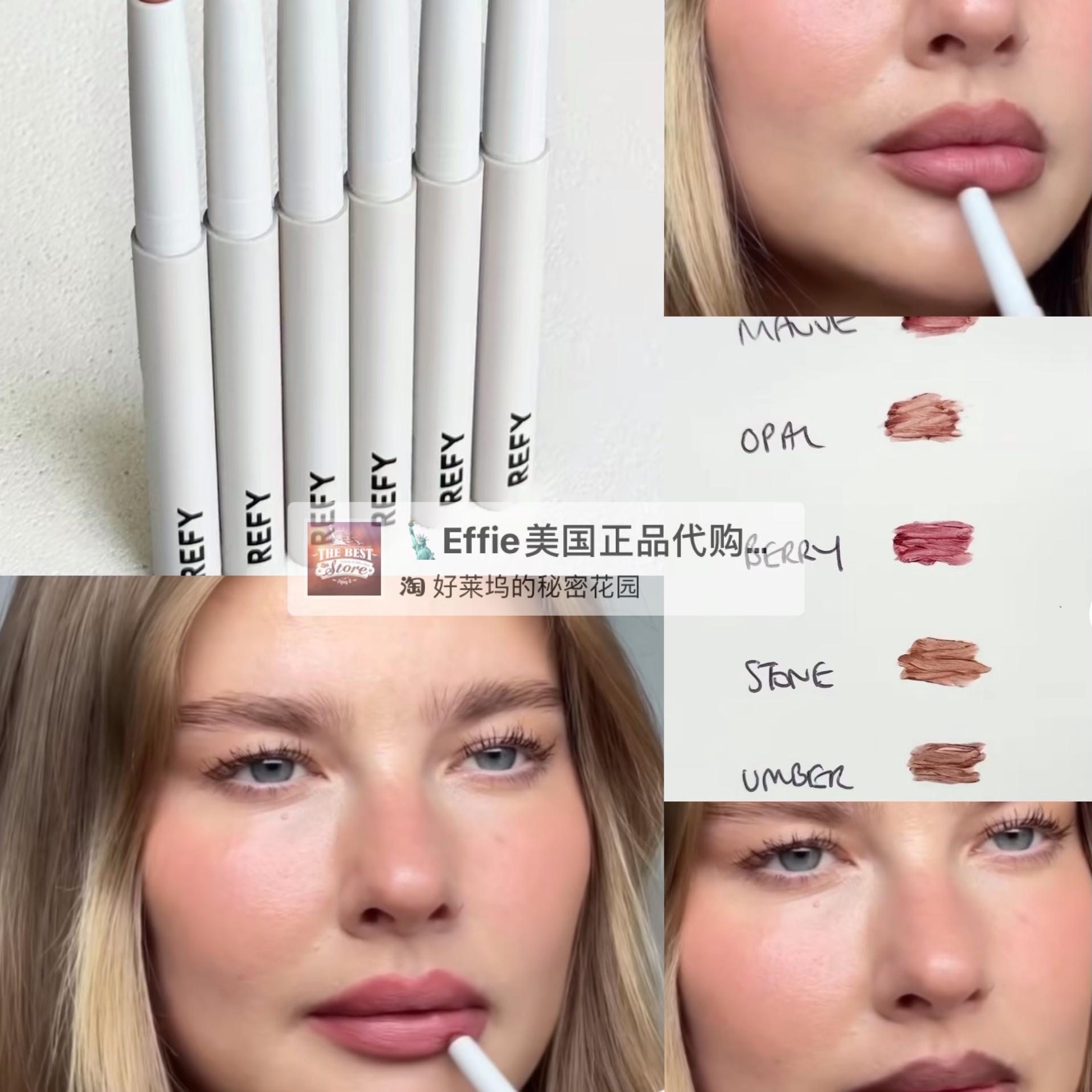 美代正品REFY粗头顺滑丰唇勾边持久不脱妆防晕染 唇线笔唇膏唇釉