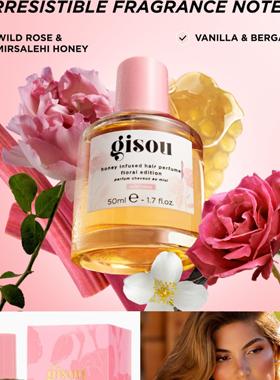 美代正品小众Gisou wildrose蜂蜜滋养护发香氛清新花香白女爱用物