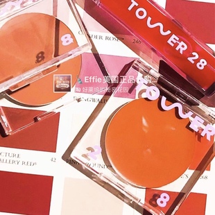 美代正品小众彩妆Tower 28 膏状腮红口红 保湿滋润欧美裸妆显色
