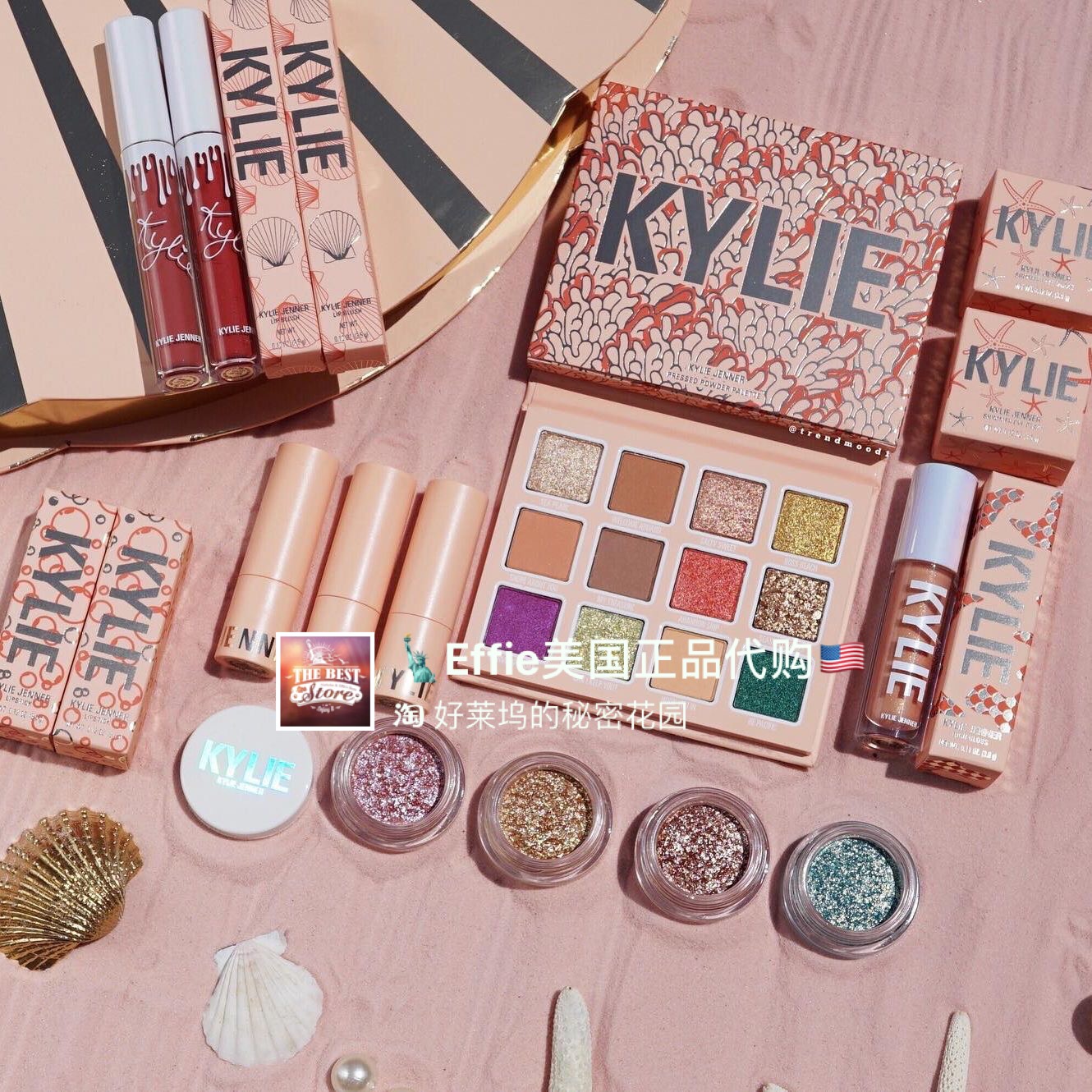 美国正品Kylie2019Summer海洋贝壳夏日系列眼影盘唇彩口红套装