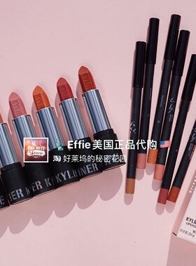 美代正品Kylie LIPSTICK KIT哑光口红唇线笔套装丝绒雾面哑光唇膏