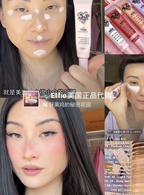 美代正品KimChi 超滋润强遮盖力黑眼圈痘印斑点 液体遮瑕提亮修容