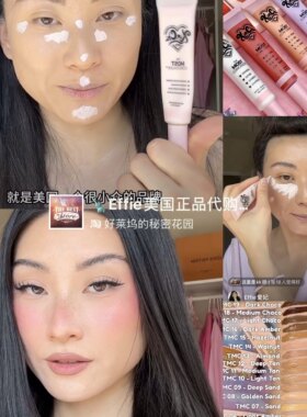 美代正品KimChi 超滋润强遮盖力黑眼圈痘印斑点 液体遮瑕提亮修容