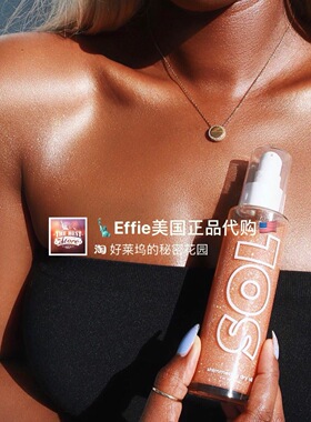 美代正品Colourpop Sol Body Glow古铜高光闪粉提亮光泽身体乳