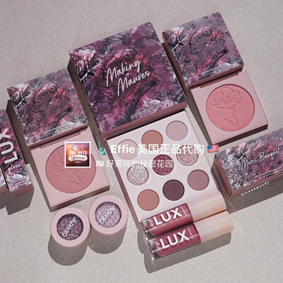 美代正品Colourpop Making Mauves藕紫土豆泥眼影盘唇彩腮红唇釉