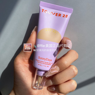 防日晒轻薄滋润妆感粉底液