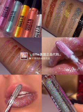 美代正品Queenins彩妆唇釉唇彩